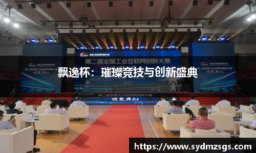 万博(max·中国)体育官方网站